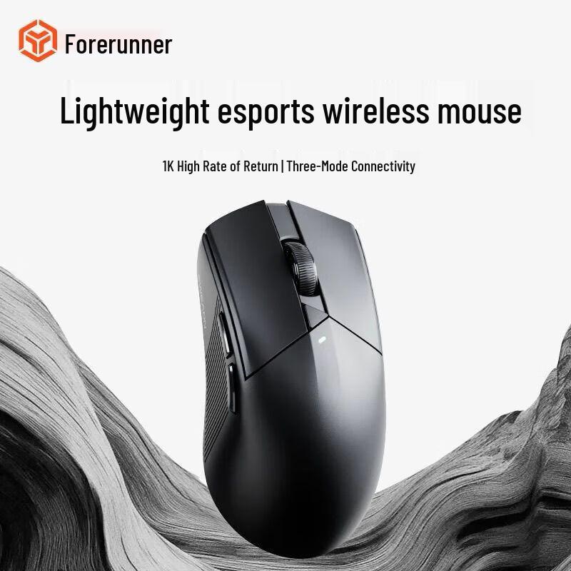 Qianxingzhe GS01Pro Tri-Mode Wireless Gaming Mouse