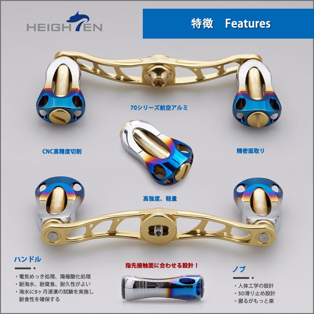 Ручка катушки HEIGHTEN с ручкой 22 мм для универсальной катушки SHIMANO DAIWA Abu серии Aurora 88/90/115 мм (90мм - Золотой) (673)