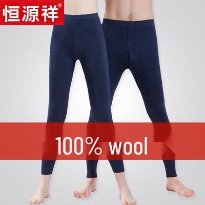 Мужские термобрюки Hengyuanxiang из 100% чистой шерсти, прилегающего силуэта