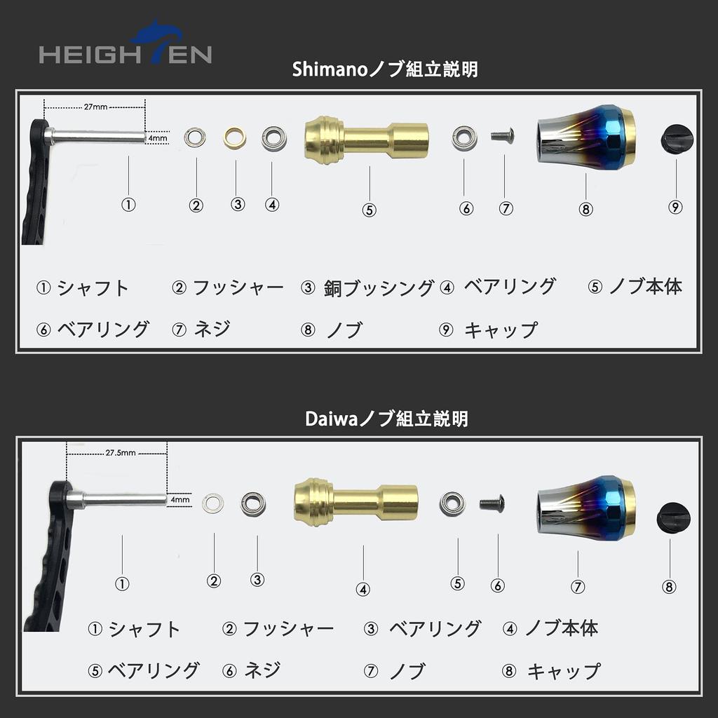 HEIGHTEN 20mm Reel Handle Knob 10g 7 Colors for Type A Type S 70 Aviation Aluminum Aurora Series Shimano/Daiwa (Shimano) (Daiwa) (Pink) (5)