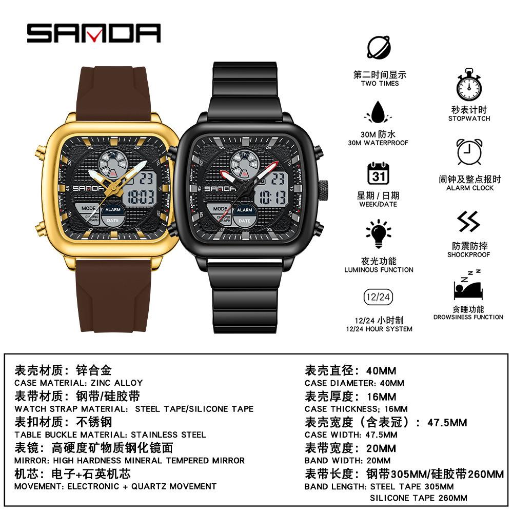 Мужские часы Sanda Модные Водонепроницаемые Светящиеся Для активного отдыха Электронные Часы Персонализированные Часы