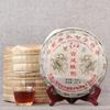 2009 Aged Pu'er Tea Gongting Chen Yun Cooked Tea 357g  Red Tea