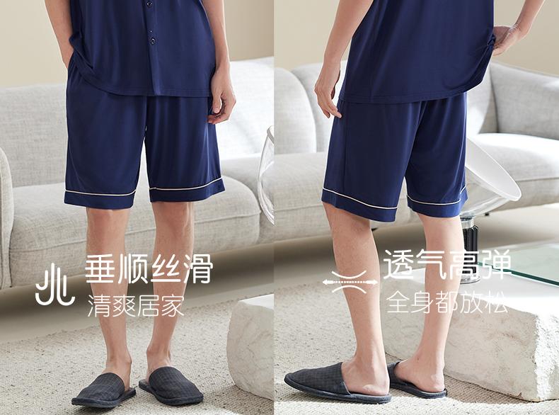 Мужской летний комплект пижамы Xuan Liang из модала, с коротким рукавом и шортами