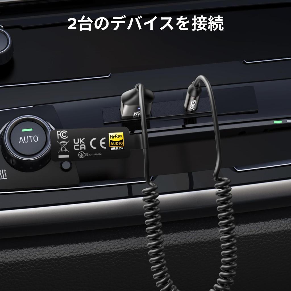 UGREEN Bluetooth Автомобильный Приемник с Aux Адаптером и Автомобильный Bluetooth Аудио Приемник для Динамиков Домашний Сертифицированный TELEC Совместимый с LDAC 6.0 3.5мм Встроенный