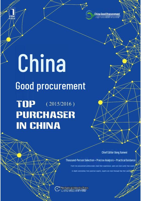 Supply Chain & Procurement Management Book Collection
