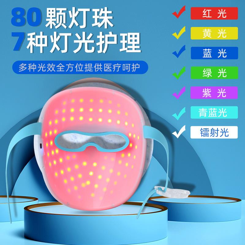 7 Colors LED Photon Face Mask with Remote Control, Rechargeable LED Facial Beauty Mask for Home Skin Care
