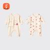 Babyprints Хлопковый комплект из 2 предметов для новорожденных
