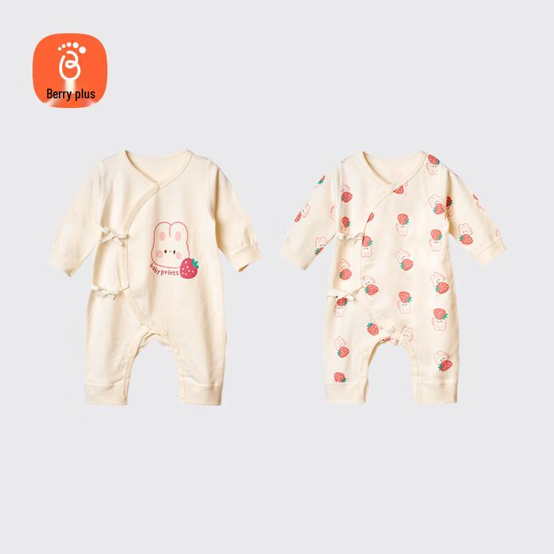 Babyprints Хлопковый комплект из 2 предметов для новорожденных