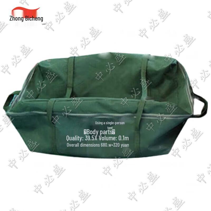 Zhongbisheng Heavy-Duty Outdoor Tent