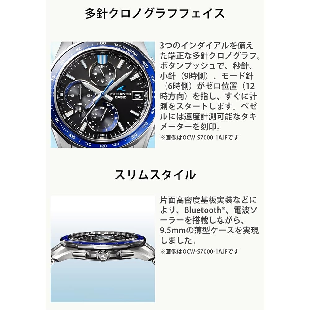 Casio Oceanus Manta Bluetooth Радиоуправляемые часы на солнечной батарее Сапфировое стекло Мужские Черные OCW-S7000B-2AJF