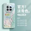 Подходит для мобильного телефона Huawei mate60pro новый чехол mate80 чехол mate70pro продвинутый женский mate50