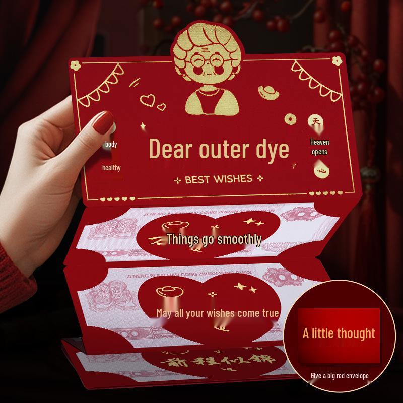 Креасная красная конверт-открытка на день рождения со слотом для складывания для жены, дочери, мамы или родителей - Уникальный подарок
