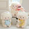 Soft Little Lamb Dolls Pendant Cute Fluffy Sheep Keyring Lovely Lamb Plush Keychain  Gifts