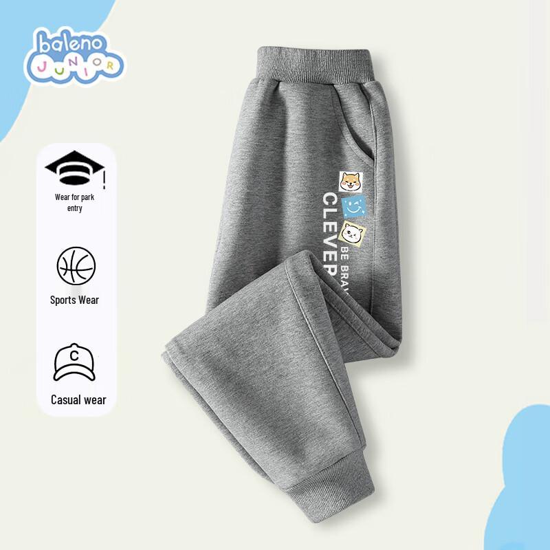 Baleno Boys' Spring/Autumn Loose Fit Sports Pants