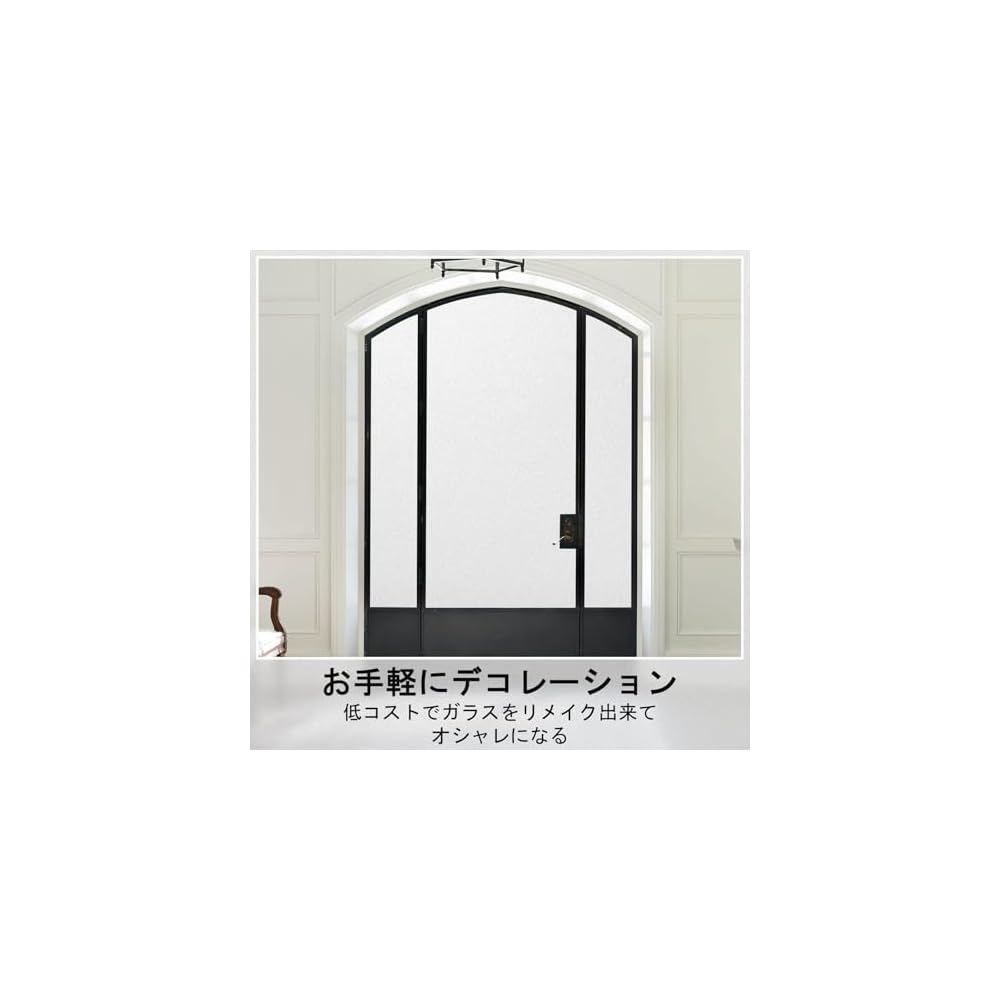 Rabbitgoo Window Privacy Film, Opaque Frosted Glass, 75 x 400cm