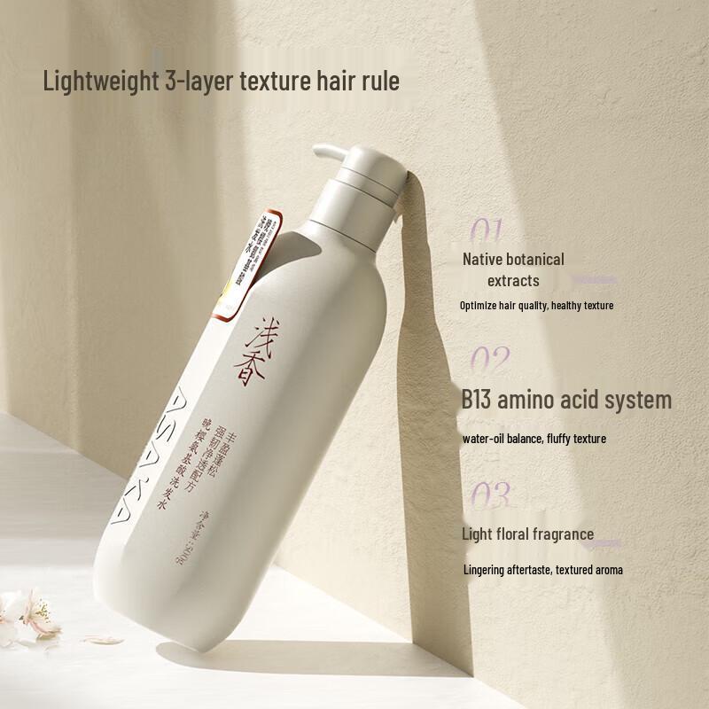 Qianxiang Evening Cherry Blossom Amino Acid Shampoo
