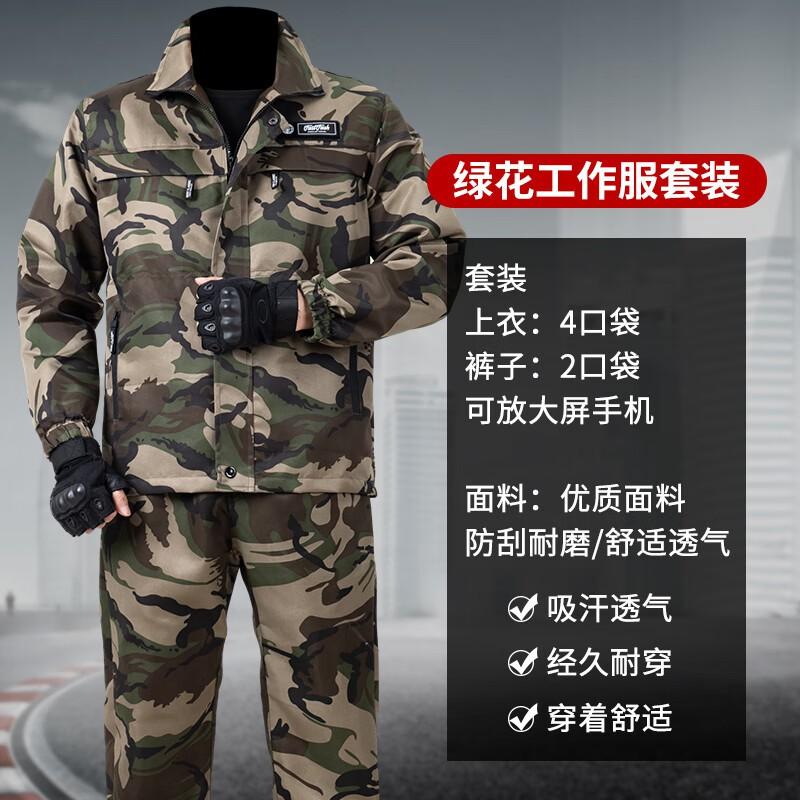 Heavy Duty Workwear Set Men Women Cotton Camo Jacket Pants Industrial Uniform