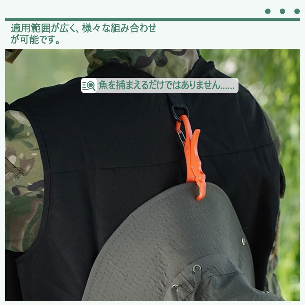 Многофункциональный захват для рыбы из 2 частей, Портативные рыболовные плоскогубцы, Мощный, Нескользящий, Дизайн с зубами животных, Рыболовные снасти (Черный и оранжевый)