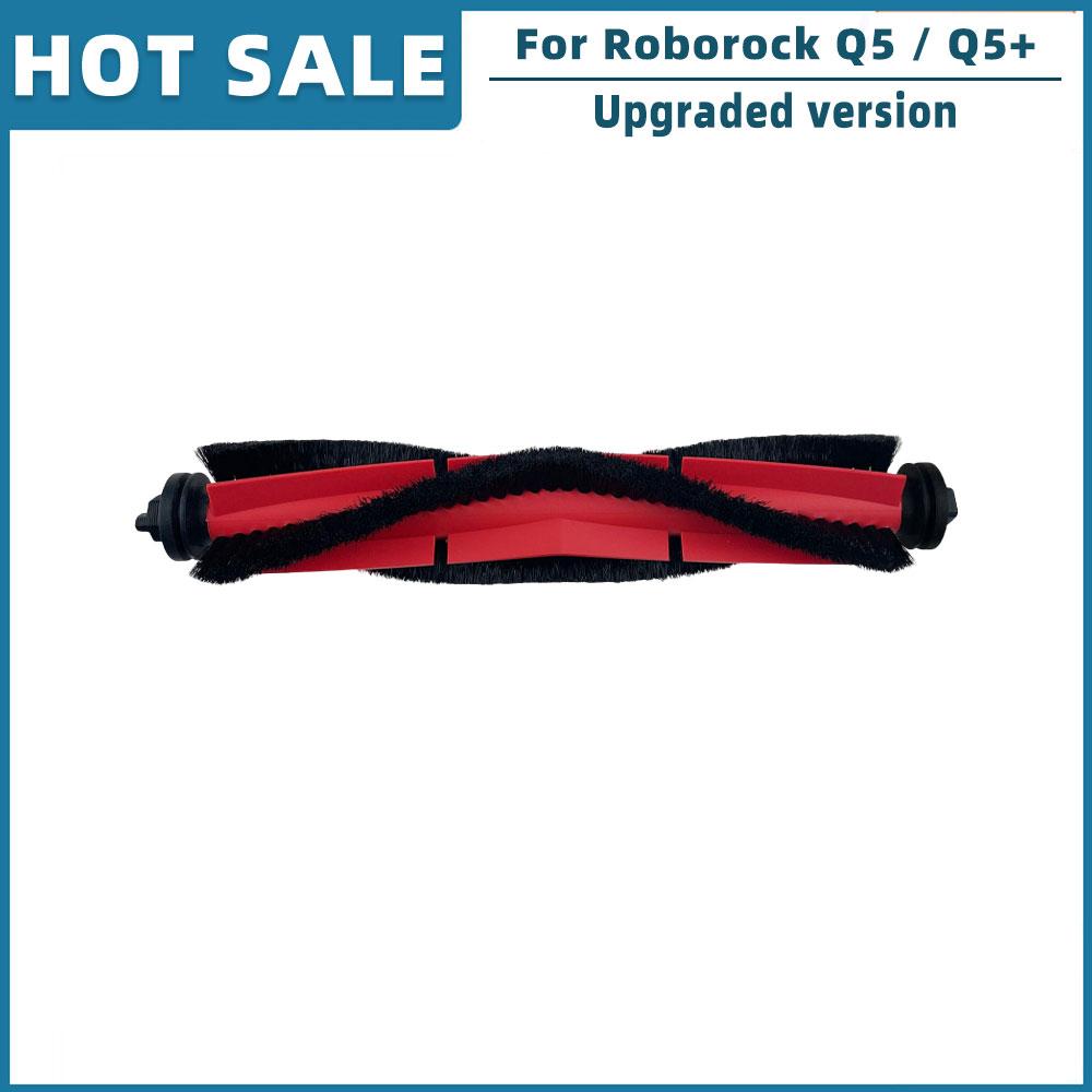 Для робота-пылесоса Roborock Q5 Q5+ Plus запасные части аксессуары ролик основная боковая щетка фильтр Hepa пылесборник чехол для щетки