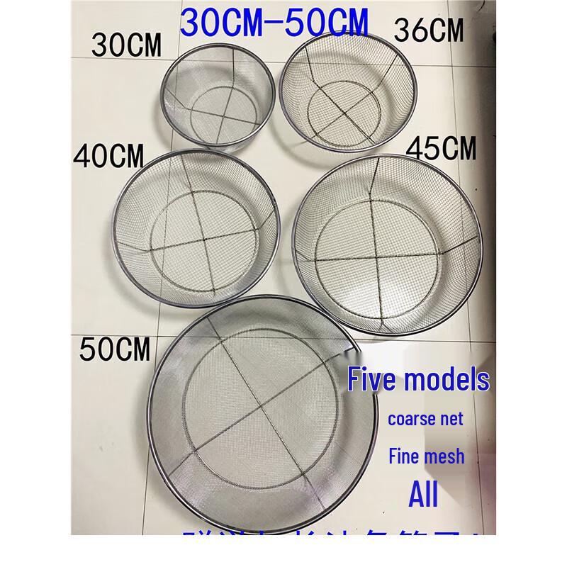 Большое круглое сетчатое дуршлаг