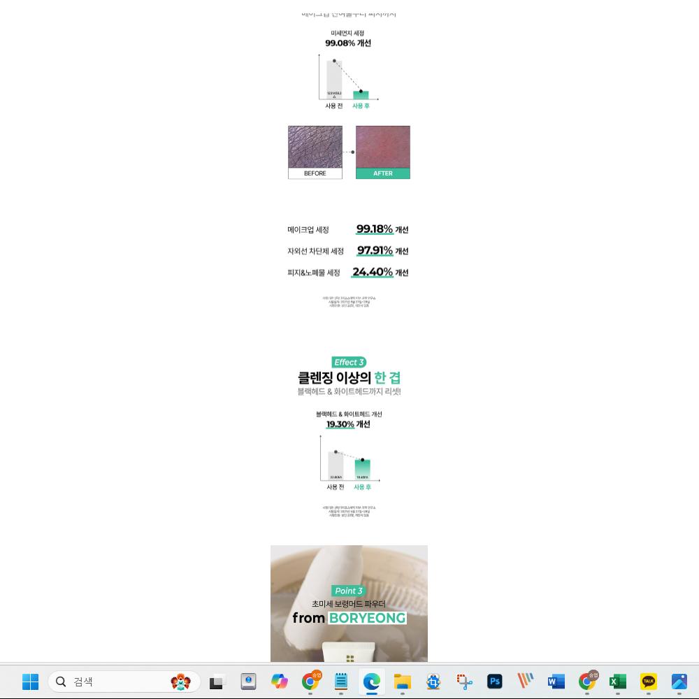 [Выбор Карди Би] BRMUD Очищающая грязевая маска (30 мл, 110 мл, 200 мл) / Рельефная грязевая маска-пенка для умывания  (30 мл, 110 мл, 310 мл) (9 вариантов)