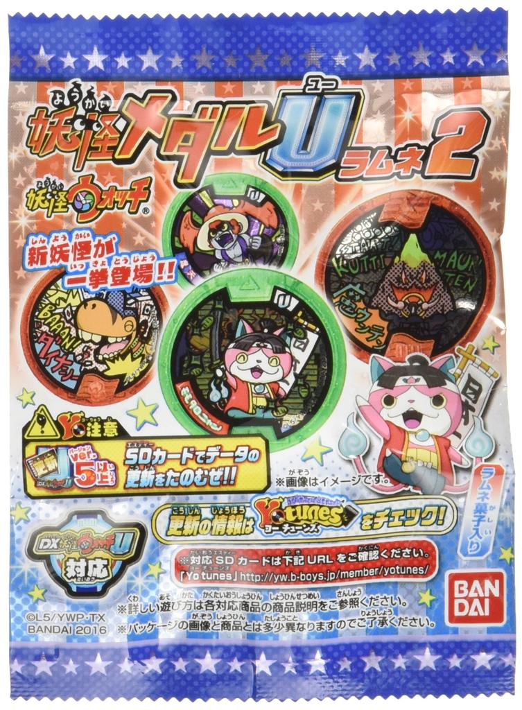 Медаль Ёкай U Рамунэ 2 20 штук Сладости Конфеты/Освежающий (Йокай Часы)