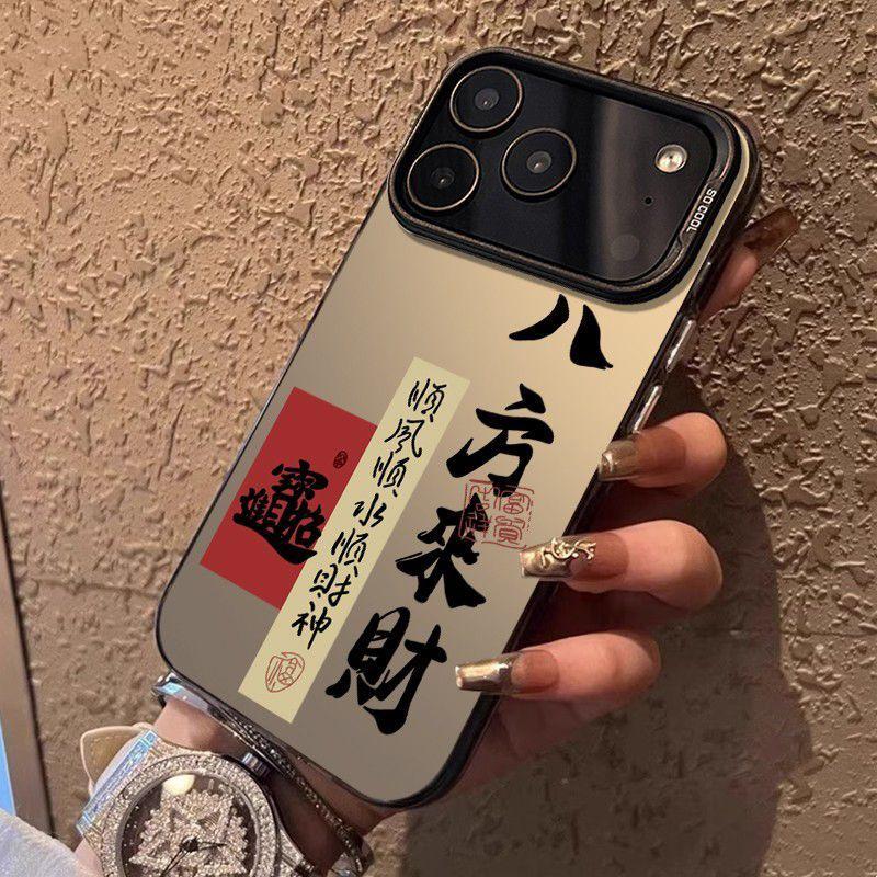 Серебристый Водонепроницаемый Восьмисторонний Кошелек Богатства для iPhone 17Pro/16/15/14