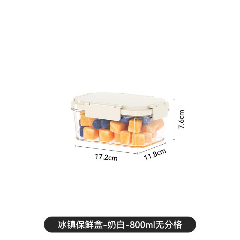 Portable fresh-keeping box, food grade, special refrigerator for camping, storage box for fruit and food, sealed grid bento box