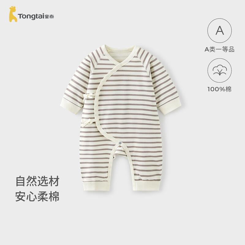 TONGTAI Baby Pure Cotton Butterfly Romper