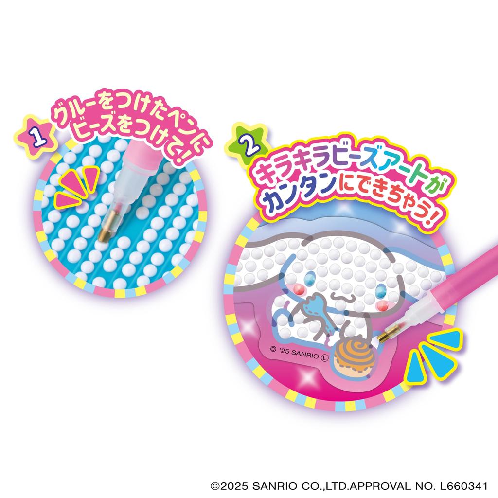 Агацума Персонажи Sanrio DIY Блестящий Декоратор из Бусин Cinnamoroll Набор 6 и #ЛюбимыйПерсонаж (Возраст вверх)