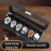 Carbon Fiber PU Double Layer Watch & Jewelry Storage Box - Holds 6 Watches & Cufflinks