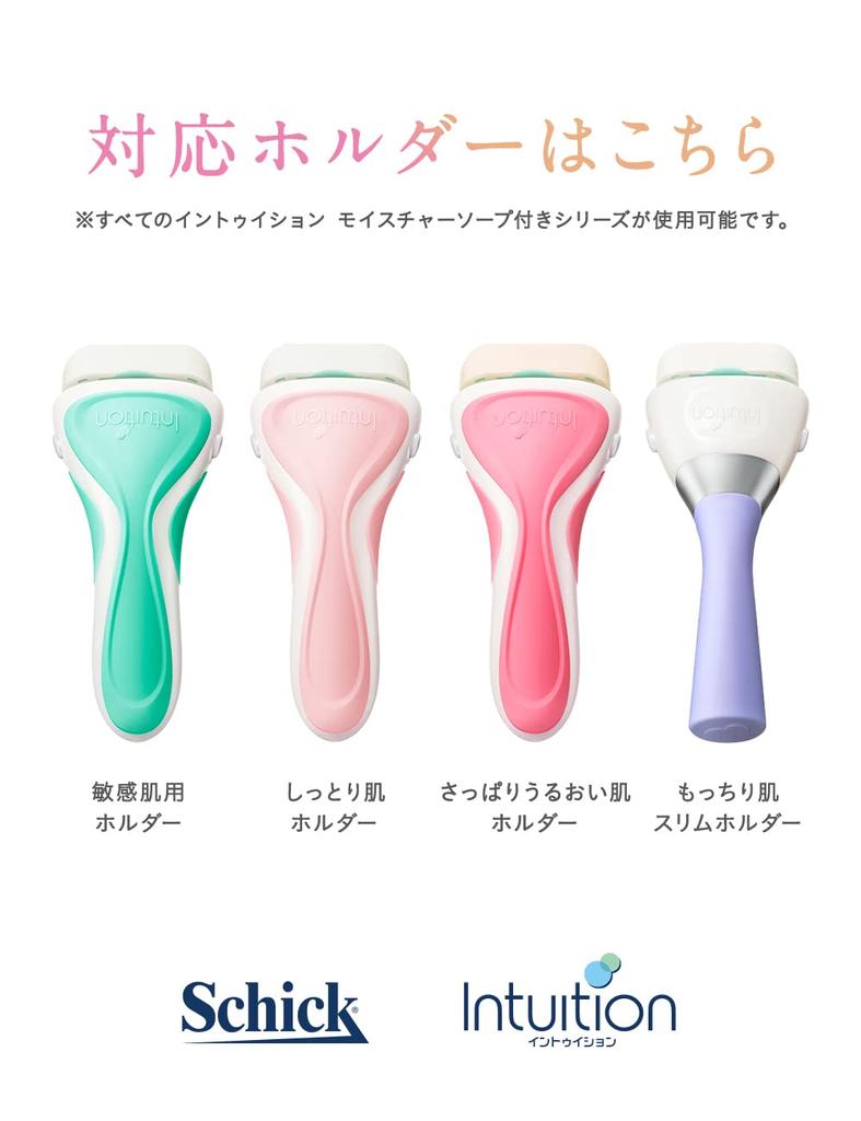 Бритва Schick Intuition Refreshing and Moisturizing Skin со сменными лезвиями (3 куска)