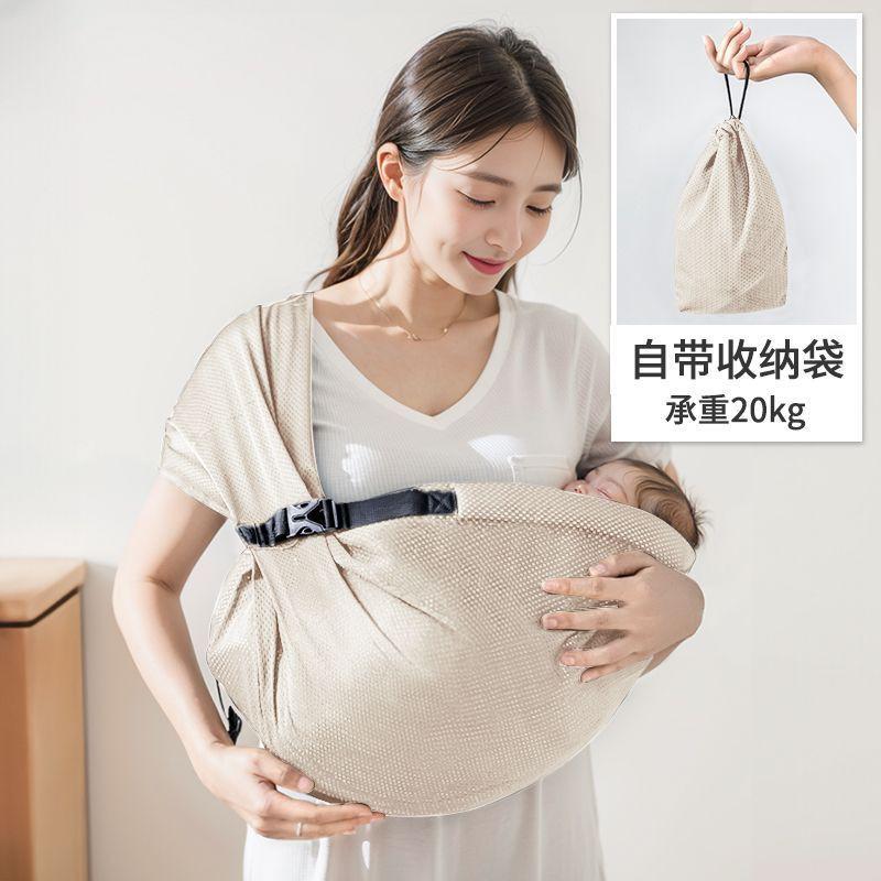 Infant Front Carrier Breathable Mesh Baby Sling Newborns 0-6 Months Lightweight Adjustable Shoulder Wrap