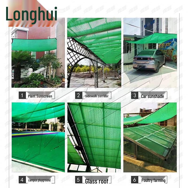 LongHui Heavy-Duty UV Protection Shade Net