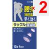 Nippon Zoki Pharmaceutical Lakuru 12 Tablets Acetaminophen Main Indications: - Relief of Lower Back Pain, Neuralgia, Joint Pain, Stiff Shoulder Pain,
