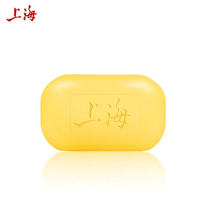 Shanghai Classic Sulfur Soap Bar