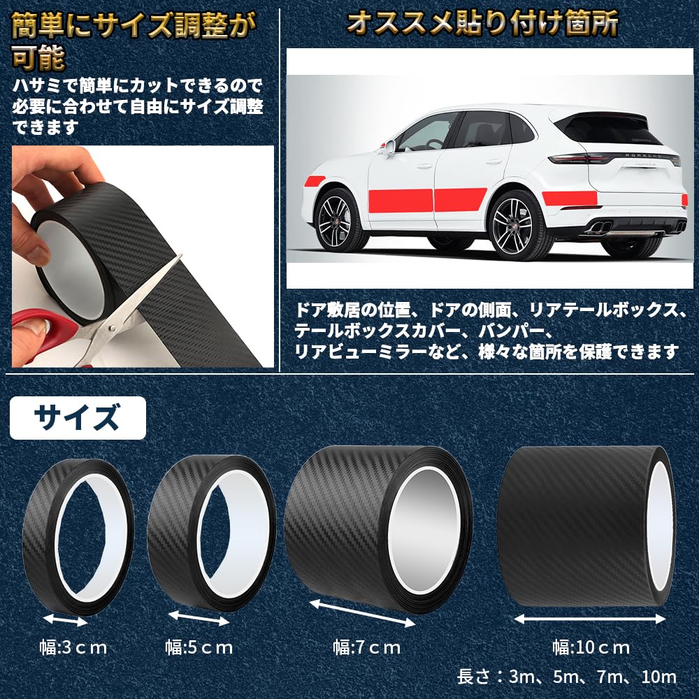 Ideamall Пленка на дверь автомобиля, Защитная пленка, Предотвращение царапин и пятен, Молдинг кромки двери автомобиля