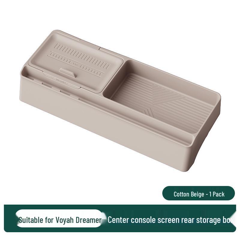 Силиконовый контейнер для хранения для экрана модели Voyah Dreamer 25-26