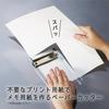 Kutsuwa Yonbun-Cutz Paper Cutter Binder, Black
