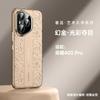 Применимо к чехлу для мобильного телефона Honor 400Pro, чехол с защитой объектива, чехол из электроplated кожи с узором Yunlong для интернет-знаменитостей Honor400