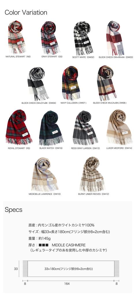 CH33 кашемировый шарф в клетку для мужчин и женщин КЛЕТКА [GILDARA] 100% (БЛОК OW×WI×NA (DW03))