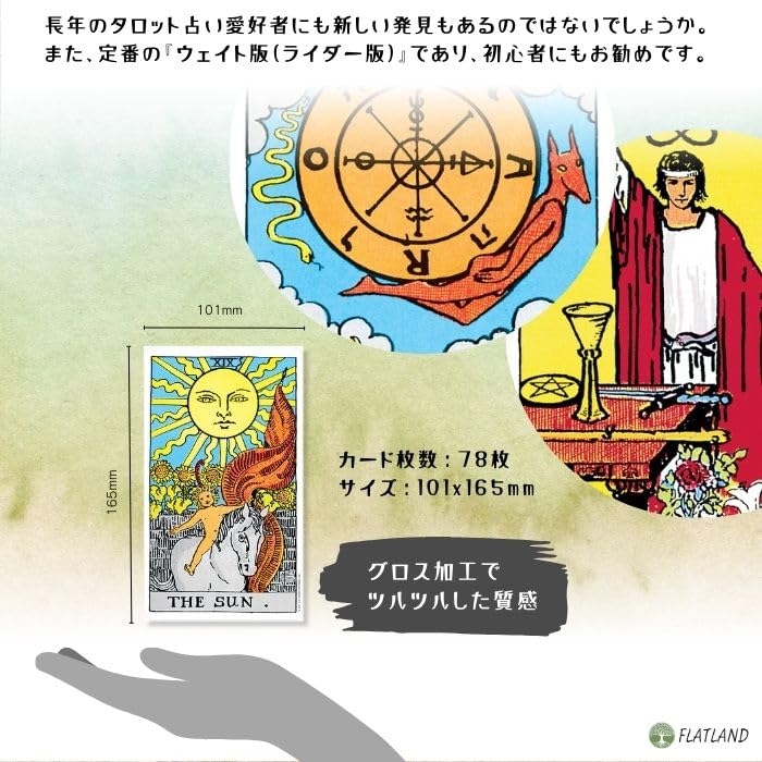 Гигантское Таро Гигантское Таро Карты Таро Гадание Руководство Включено Подлинный Продукт Райдер-Уэйт Райдер-Уэйт