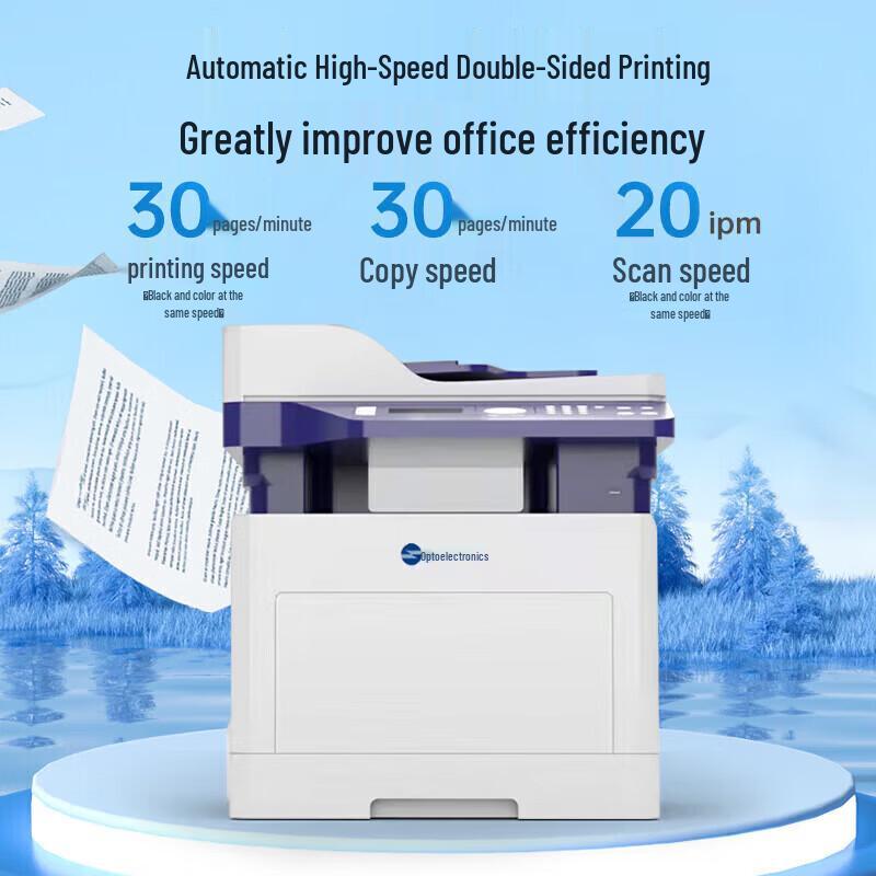 Goangdiantong MP3090CDN Color Laser Multifunction Printer CN plug (adapter included)