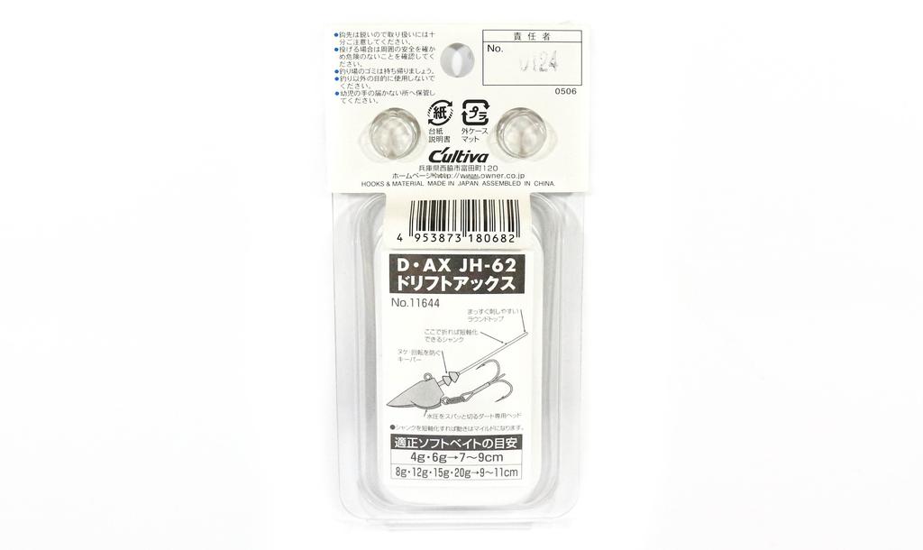 Owner JH-62 Jig Head D. AX ST-46 Treble Hook 8 Grams Size 4 (0682)