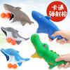 Новые Странные Уличные Игрушки Интерактивные Игрушки для Родителей и Детей Мультяшный Акула Дельфин Выбрасывающий Пистолет Док-станция Запуск Мяча Настольный Теннис