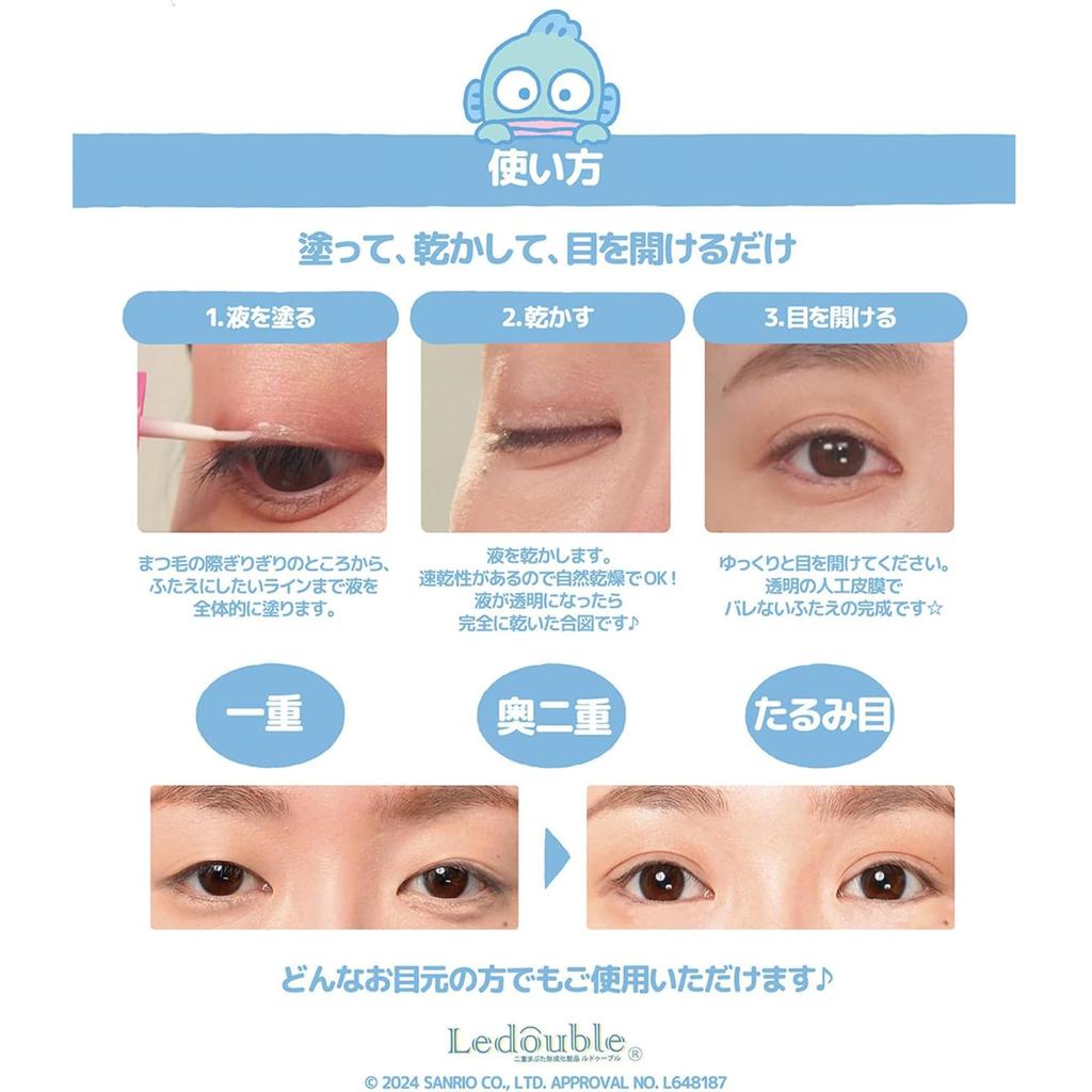 Двойной Премиум Экстра 3мл Коллаборация Hangyodon Двойные веки Под веками Пленка для двойных век Водостойкий тип Удерживает челку на месте Пленочный тип