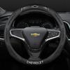 3D Рельефная Нескользящая Накладка на Руль 38 см для Cavalier Colorado Cruze Lacetti Onix Orlando Silverado Spark Tahoe