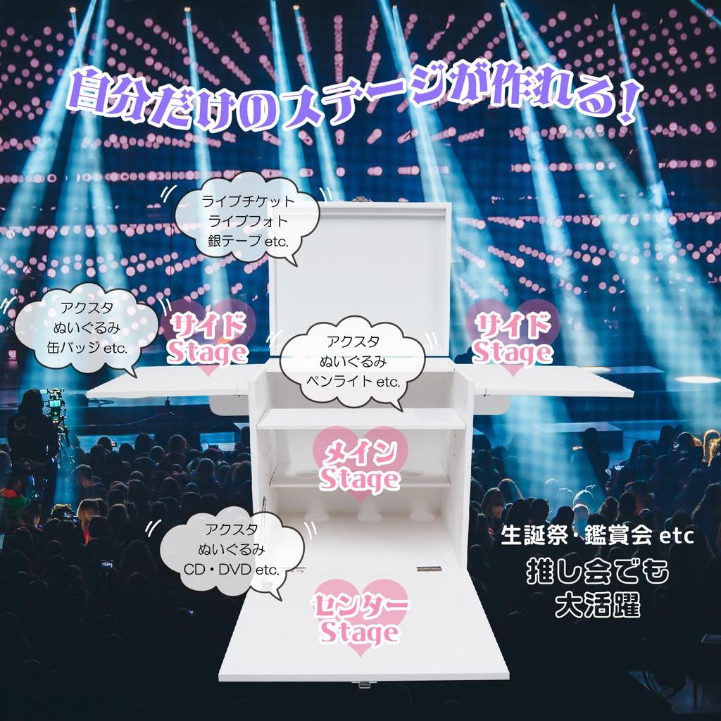 Хранилище товаров Киёхара Не требуется сборка портативное хранилище дисплей коллекция может коллекционная карточка фигурка в [Oshikatsu Box] требуется, кейс, ящик, кейс, полка,