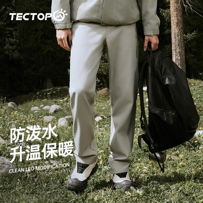 Tantuo velvet soft shell pants men's autumn and winter windproof and splash proof hiking straight leg warm casual pants