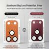 Металлическая бронепленка для линз iPhone 17: Защитное стекло для камеры с полным покрытием для 18 Pro/17 Pro Max